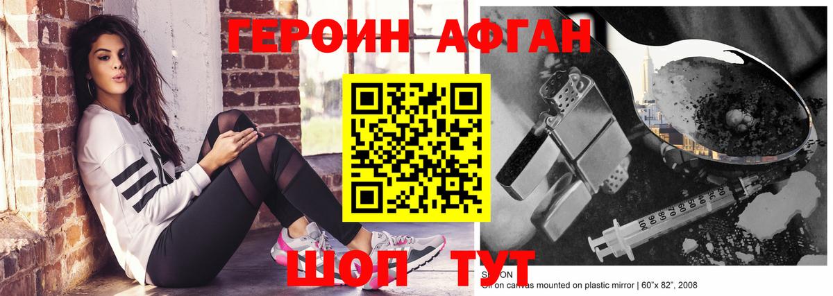Зима  Вход с VPN  Альфа ПВП СОЛЬ кристаллы  Конопля  Меф МЯУ МЯУ   Купить наркотик  Лсд 25  Cocaine  ЭКСТАЗИ  Гашиш 