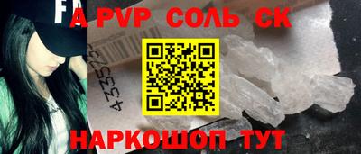 меф VHQ Кунгур