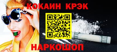 меф VHQ Кунгур