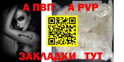 меф VHQ Кунгур