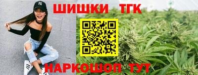 гашишное масло Кулебаки