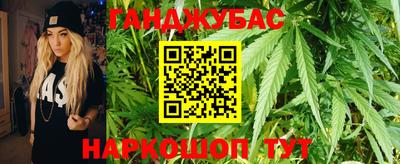 гашишное масло Кулебаки