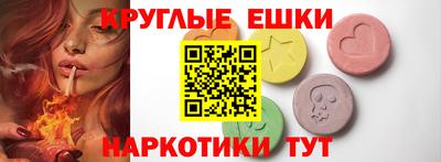 гашишное масло Кулебаки