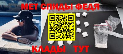 меф VHQ Кунгур
