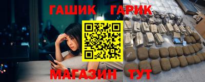 гашишное масло Кулебаки