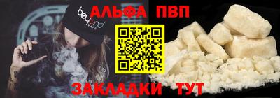 гашишное масло Кулебаки