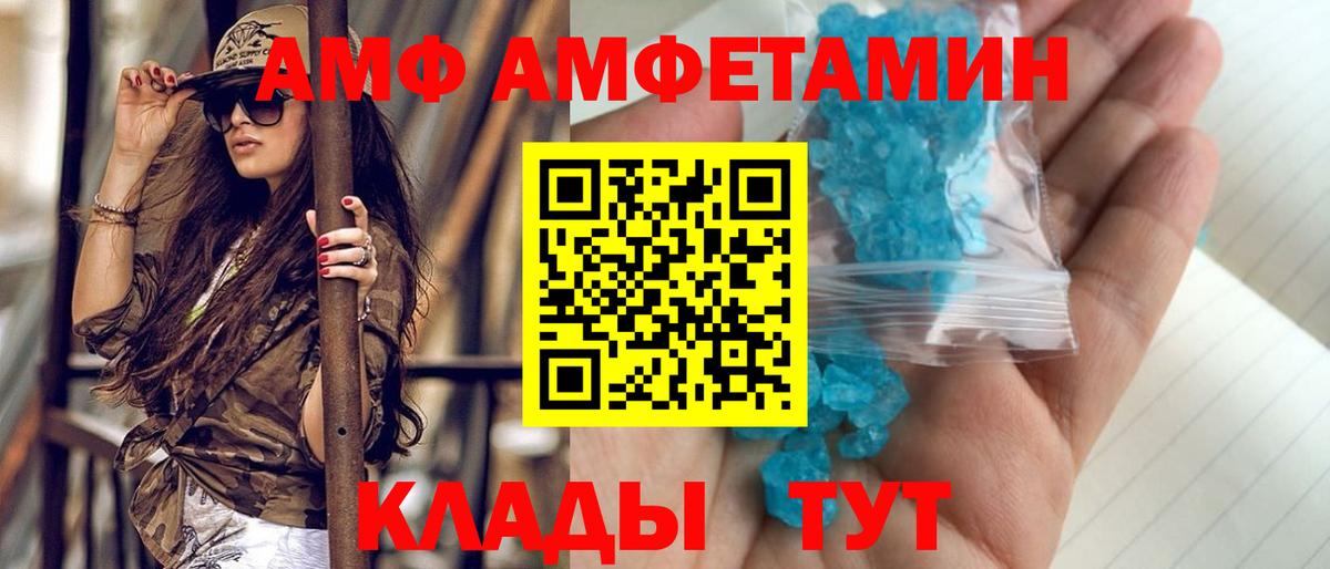 Кетамин Зима